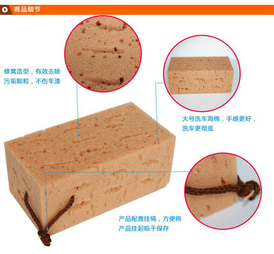 【奧英祺汽車用品專營(yíng)汽車用品專賣店】車?yán)似嚭Ｃ?珊瑚海綿 擦車海綿 大號(hào)海綿 洗車海綿 刷車海綿 -蘇寧易購