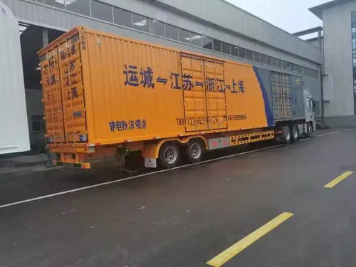 這家掛車企業(yè) 油轉(zhuǎn)粉 用力過猛 產(chǎn)能太大可幫人帶噴