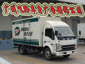 廣州掛車(chē)噴漆車(chē)身廣告制作 選對(duì)掛車(chē)漆，打造流動(dòng)的視覺(jué)名片