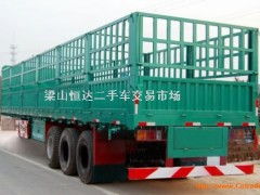 全新13米倉欄掛車，廠價高品質(zhì)稱心首選