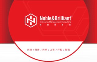 企業(yè)管理咨詢在廣東省的發(fā)展與價(jià)值