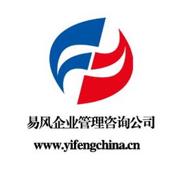 如何選擇企業(yè)管理咨詢公司 評估服務質量、價格與專業(yè)范圍