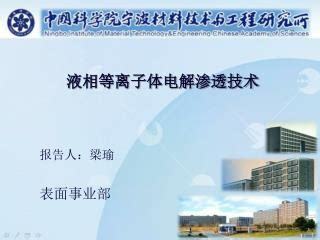 江油網(wǎng)游崛起新動(dòng)力 人工智能基礎(chǔ)軟件開(kāi)發(fā)驅(qū)動(dòng)產(chǎn)業(yè)升級(jí)