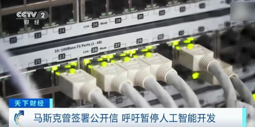 馬斯克的AI悖論 暫停呼吁與創(chuàng)業(yè)行動(dòng)背后的戰(zhàn)略邏輯