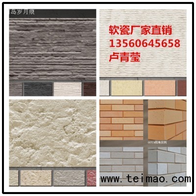 江蘇軟瓷廠家引領綠色裝飾新潮流 室內外裝飾工程的柔性飾面磚革命